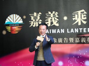 2026台灣燈會「嘉義‧乘光而行」形象影片、嘉義夢燈區同步亮相
