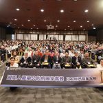 2026司法節論壇 專家：太極門假案是臺灣稅捐最可恥案件