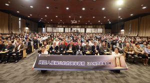 2026司法節論壇 專家：太極門假案是臺灣稅捐最可恥案件