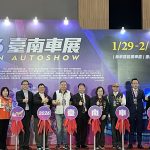 2026臺南車展盛大開幕