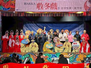 2026首場客庄收冬戲 掌聲不斷