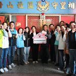 彰縣第371個社照據點 香山社區成立