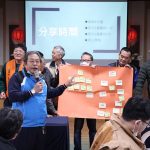 防災2.0上線！農村水保署導入AI強化社區自主韌性