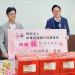 唐氏症基金會捐702份年菜助弱