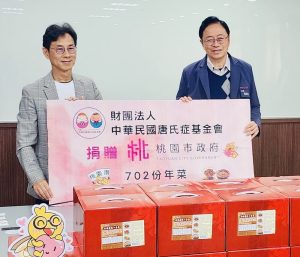 唐氏症基金會捐702份年菜助弱