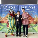 林懷民、幾米跨界合作 FOCASA馬戲團 2026巡迴首站台中登場