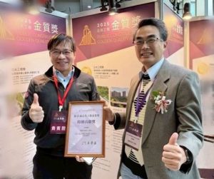 公共工程金質獎 桃市府獲1優等6佳作