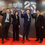 桃園生質能中心BOT案 獲金擘獎優等