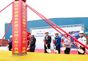 貫理工業平鎮智慧園區 動土