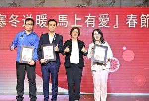 彰縣府與全國麗園飯店 助弱勢過好年