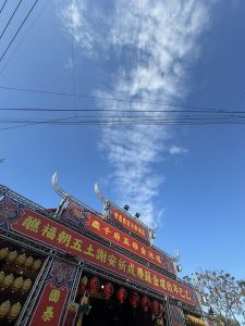 溪湖鎮七朝清醮大典 祥雲降臨
