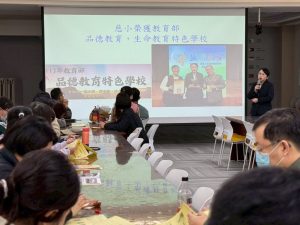 全人教育深獲肯定 慈大附小舉辦招生說明會