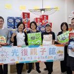 行政院表揚光復救災行動 慈大鏟子超人受肯定