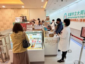 帕莎蒂娜烘焙坊進駐大同醫院