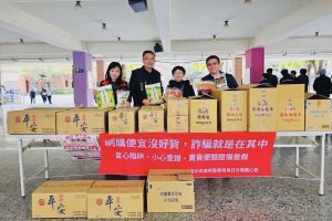 烏日警與慈善協會 直送物資助弱勢學子