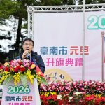 迎新年 黃偉哲：齊心向前讓台南更進步