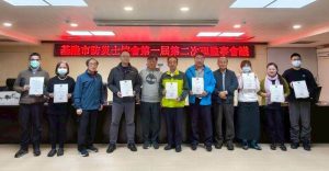 基隆防災士協會聯席會議 強化防災應變力