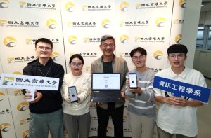 高大資工系師生開發Deepfake偵測系統 破除「假鬼假怪」影音