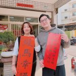 李雅芬服務處免費送春聯 祝市民「攏馬幸福」