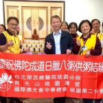北榮桃園分院臘八活動 展關懷