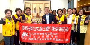 北榮桃園分院臘八活動 展關懷