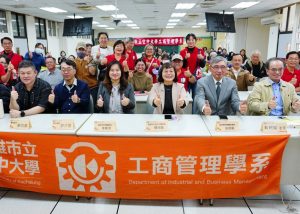 高空大專題演講 傑出校友吳明穎開講