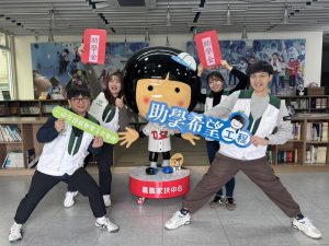 嘉義家扶「馬」上行動 撐起弱勢學子學習路