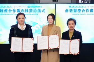 金屬中心跨域結盟 推動智慧醫療新篇章