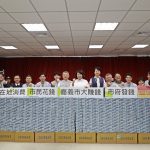 嘉義市普發現金6,000元