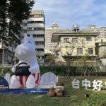 中台灣燈會將於台中市中央公園盛大開幕 姆明媽媽氣模公仔 打卡亮點