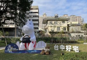 中台灣燈會將於台中市中央公園盛大開幕 姆明媽媽氣模公仔 打卡亮點