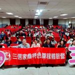 三信家商體驗營 助國中生探索自我