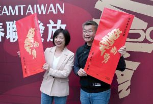 蔡其昌TeamTaiwan尚勇春聯首發
