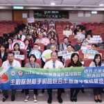 高醫發表主動脈剝離手術跨院合作照護成果