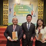 全國語文競賽 夫妻檔優秀表現聚焦