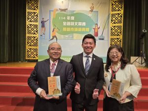 全國語文競賽 夫妻檔優秀表現聚焦