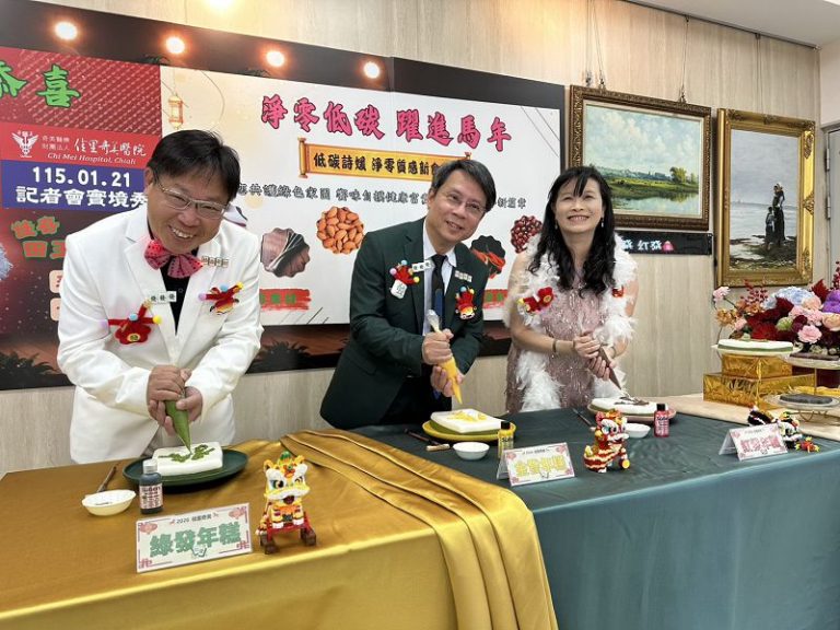 佳里奇美醫院推順嚥年糕 守護銀髮族新春團圓滋味