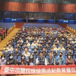 借鏡堰塞湖經驗 中市府強化替代役訓練