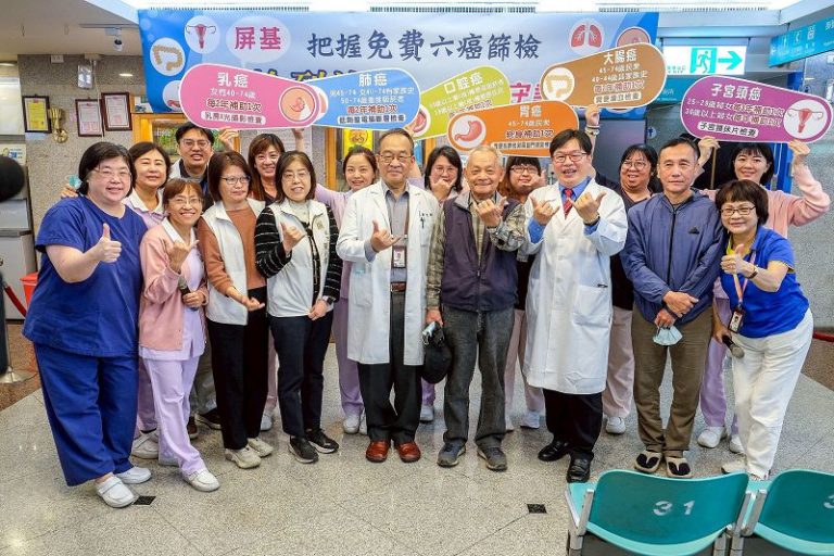 屏基建構篩檢到治療 一條龍照護