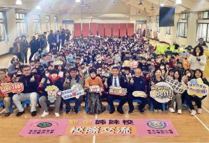 全台唯二金山國小締結姊妹校 雙金展開跨縣市共學交流