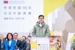陳其邁出席元旦升旗 盼續為高雄努力