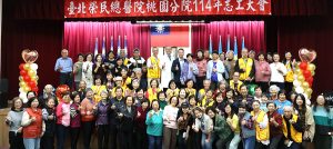 北榮桃園分院志工大會表揚與餐會同慶