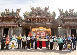 北港武德宮攜中華郵政推聯名禮盒