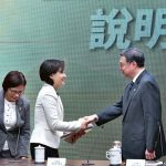 卓榮泰：啟動金融支持服務並盼與國會合作