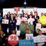 台中十大伴手禮揭曉 盧秀燕：打造富市台中新好生活