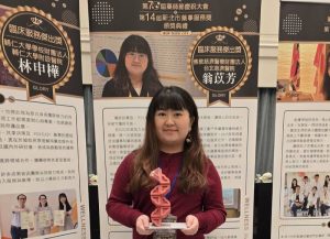 守護用藥安全 台北慈濟醫院藥師獲藥事服務獎