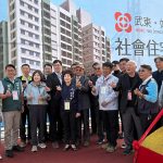 國家住都中心 台南武東好室動土
