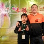 台南市學甲區宅港國小周君憲榮獲靈鷲山普仁獎 樂觀撥弦勇築音樂夢