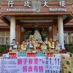 南市歸仁獅子會捐血活動11日登場