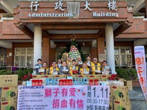 南市歸仁獅子會捐血活動11日登場